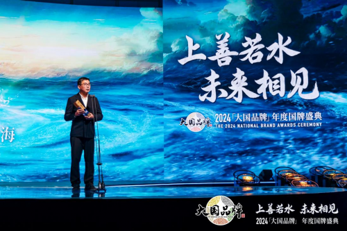 获CCTV《大国品牌》75 年75 品牌k8凯发马竞赞助实力见证！大自然家居荣(图2)