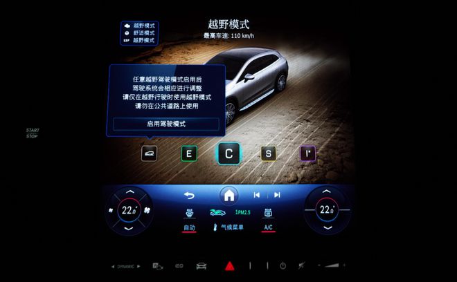 SUV：值得信赖的豪华电动车凯发体育赞助深度解读奔驰纯电(图27)