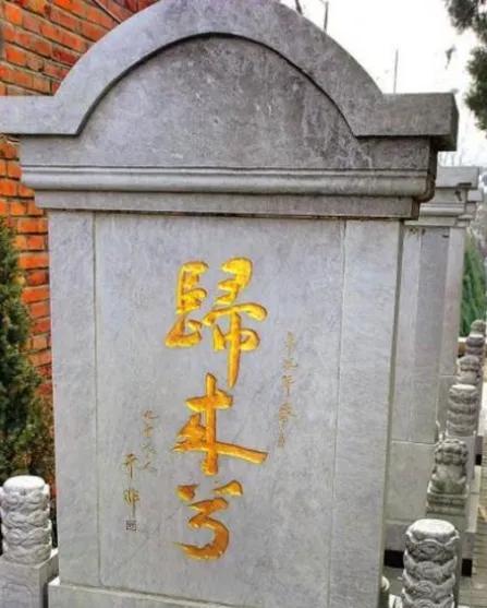 受尽酷刑还不忘用鱼肝油传递信息保护同伴K8凯发天生赢家女地下党员在台湾被捕(图2)
