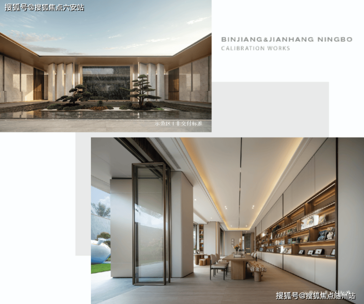 区滨建潮映府售楼处电话丨楼盘详情丨开盘价格!凯发k8入口宁波海曙滨建潮映府价格宁波海曙(图2)