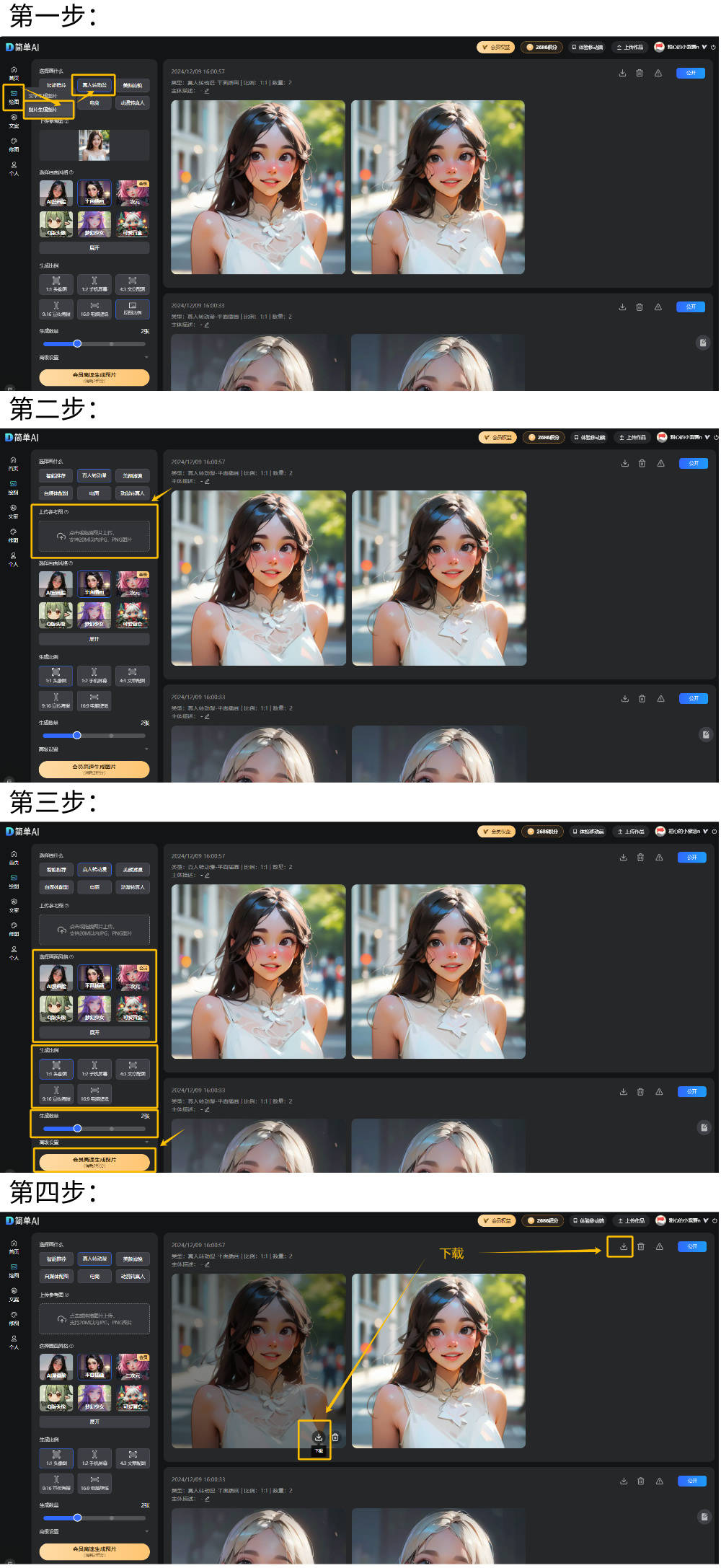 窃：偷烟灰缸床单无所不偷凯发赛事合作男子搬家式盗(图2)