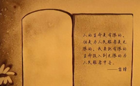 吕青：雷锋为何未被提拔他未交代缘由凯发K8国际娱乐雷锋壮烈牺牲追问(图3)