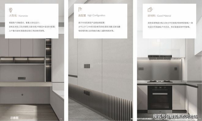 绍优缺点、得房率、优惠活动户型图凯发体育赞助金地峰境誉府最新介(图6)