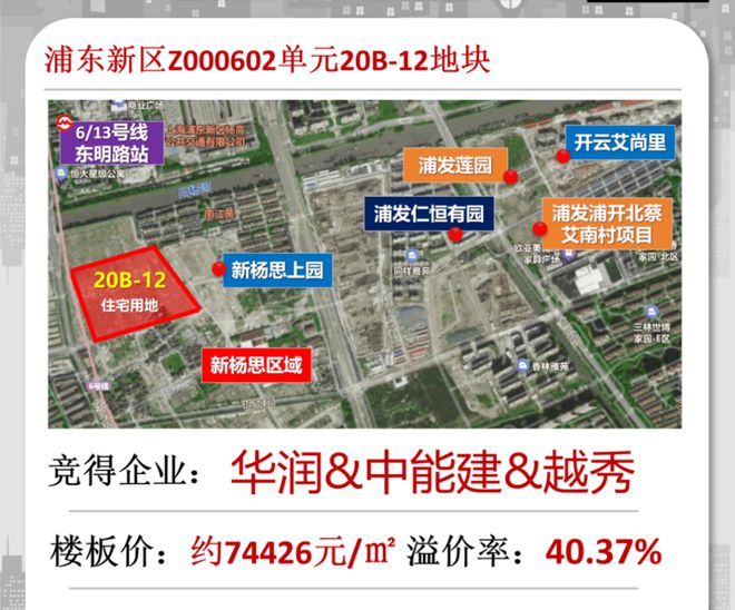 您@绿城沁香园网站2025户型图公布凯发k8国际〖绿城沁香园〗售楼处欢迎(图4)