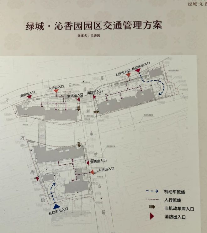 您@绿城沁香园网站2025户型图公布凯发k8国际〖绿城沁香园〗售楼处欢迎(图13)