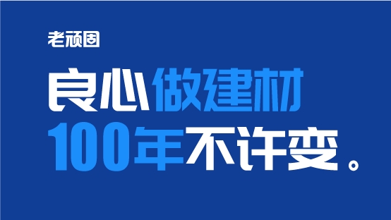 更放心!2025瓷砖胶十大品牌权威指南马德里竞技携手K8装修用对瓷砖胶省心(图2)