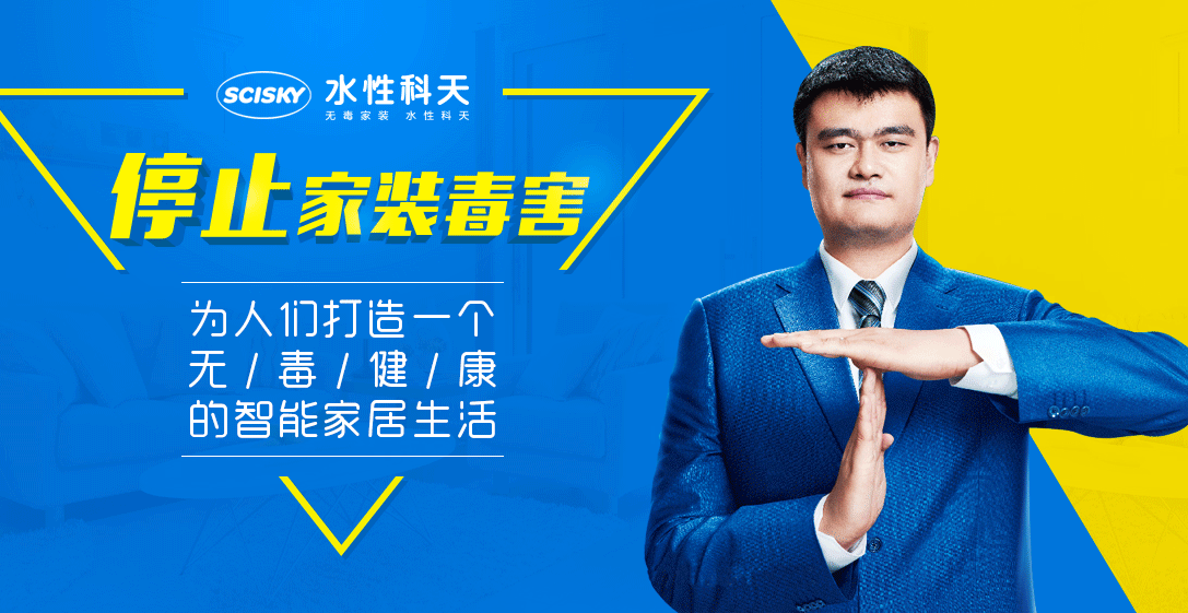 更放心!2025瓷砖胶十大品牌权威指南马德里竞技携手K8装修用对瓷砖胶省心(图8)