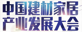 更放心!2025瓷砖胶十大品牌权威指南马德里竞技携手K8装修用对瓷砖胶省心(图17)
