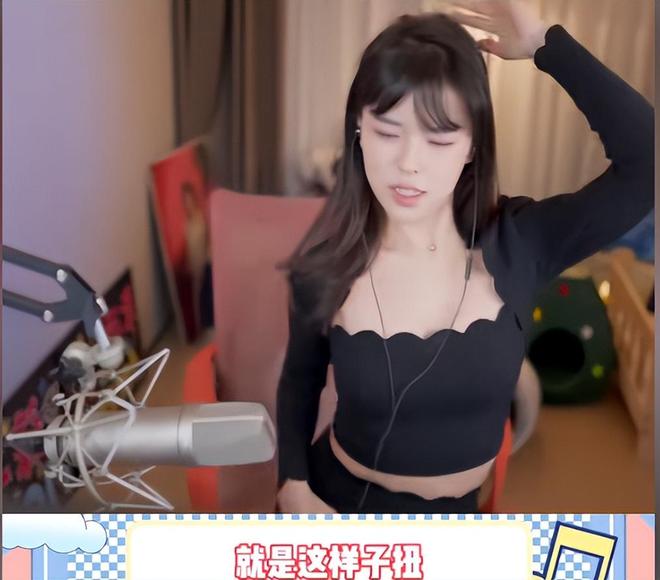 吐槽：玩游戏没人看还不如擦边沫子跳槽某音后人气下滑引网友(图2)