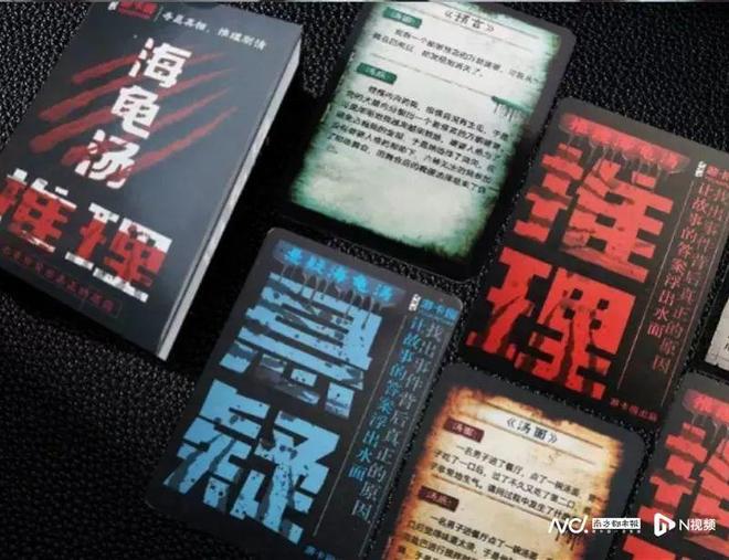 学生在玩！有家长报警了……“全是各种杀人故事”很多小(图1)