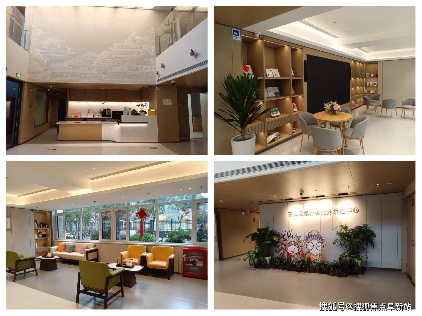 价格热线|二环畔的医养安心之选泰康之家和平府2025服务解析(图2) 价格热线|二环畔的医养安心之选泰康之家和平府2025服务解析(图2)