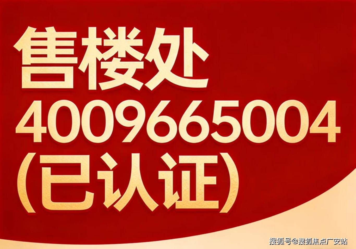 26(房价+户型图) -首页 - 楼盘详情 配套电话天宸雅颂售楼处电话 上海闵行天宸雅颂售楼地址-20(图7)