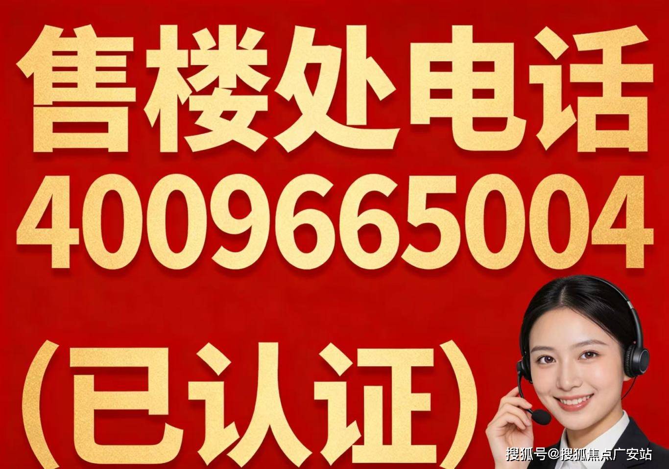 26(房价+户型图) -首页 - 楼盘详情 配套电话天宸雅颂售楼处电话 上海闵行天宸雅颂售楼地址-20(图12)