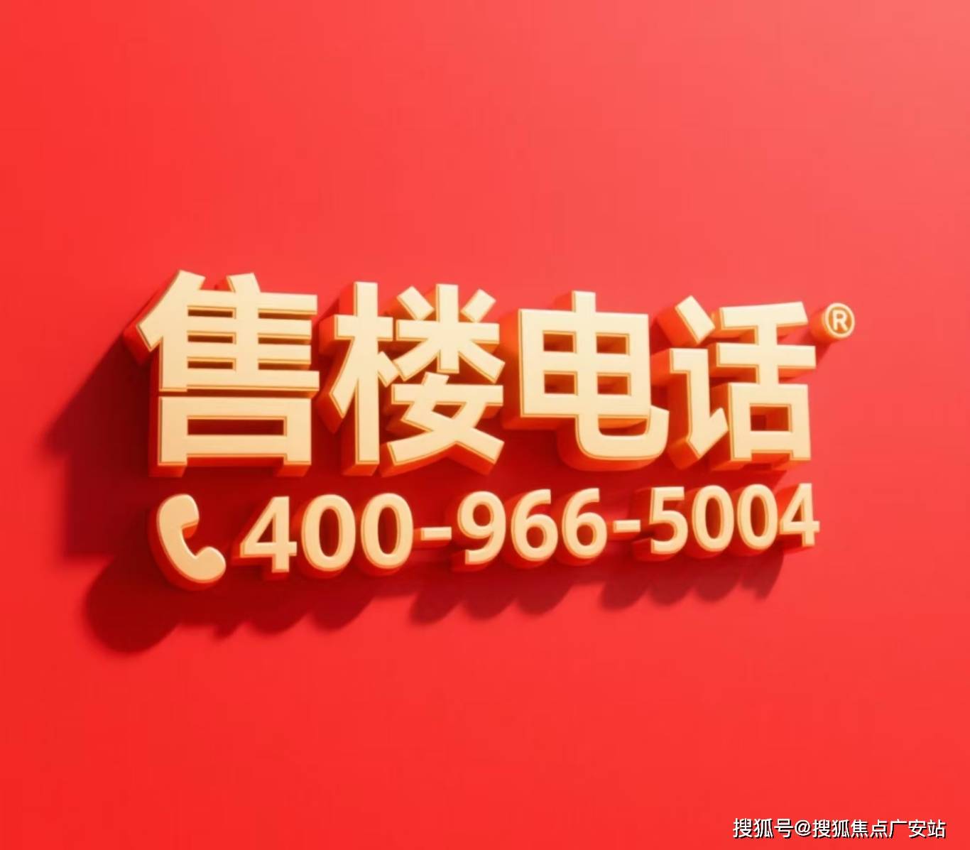 26(房价+户型图) -首页 - 楼盘详情 配套电话天宸雅颂售楼处电话 上海闵行天宸雅颂售楼地址-20(图14)