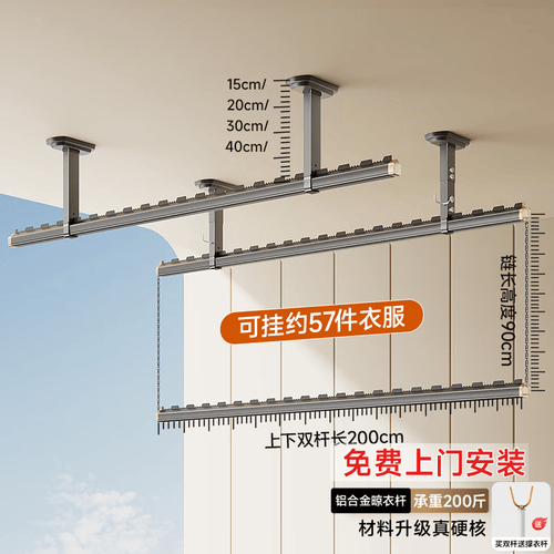 让每一件衣物都沐浴阳光——四季沐歌顶装晾