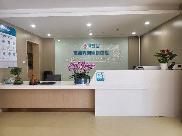 老年痴呆老人专属照护养老院地址电话+服务详情全汇总2026北京正规养老院推荐｜光大汇晨科丰+太保家园(图2)